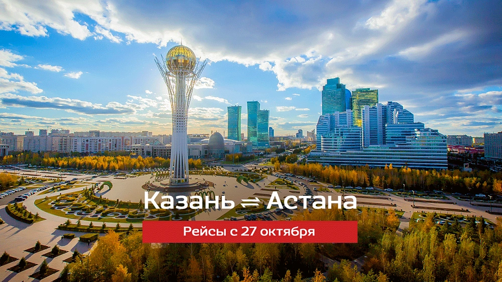 Russia's Nordwind plans to launch regular flights between Kazan and Astana