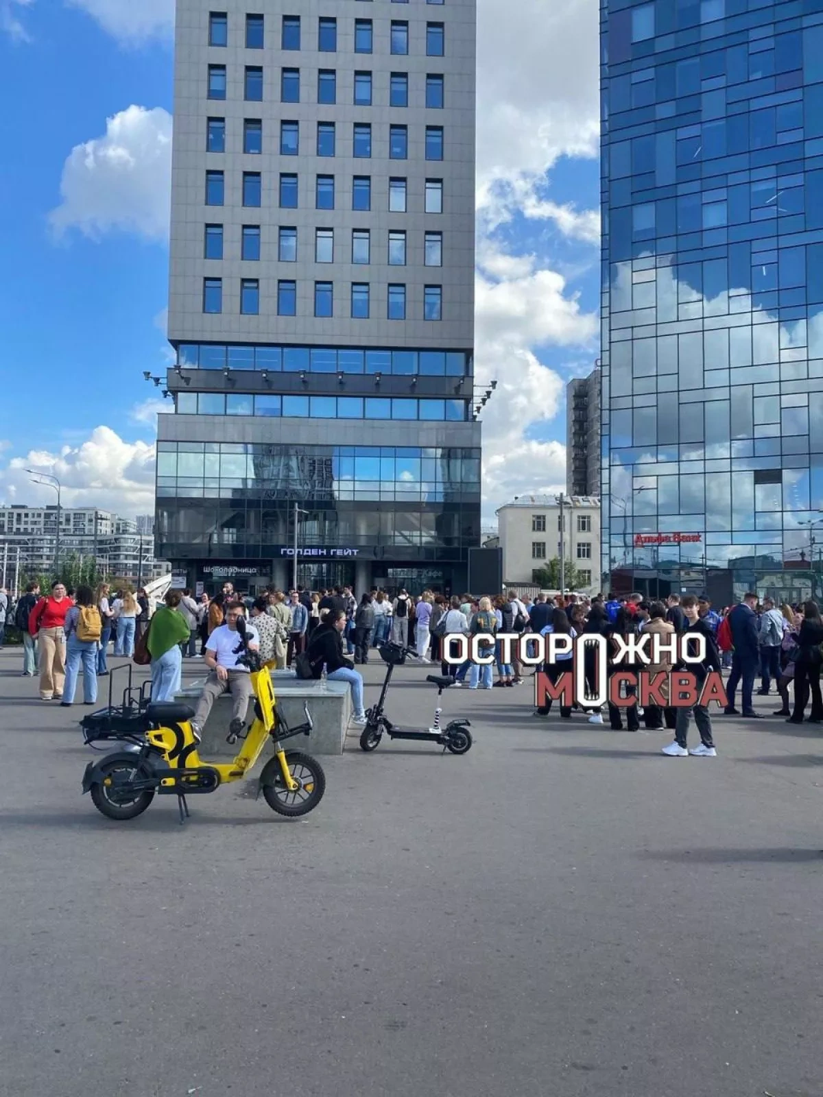 Evacuation under way at Moscow business centre after bomb threat VIDEO
