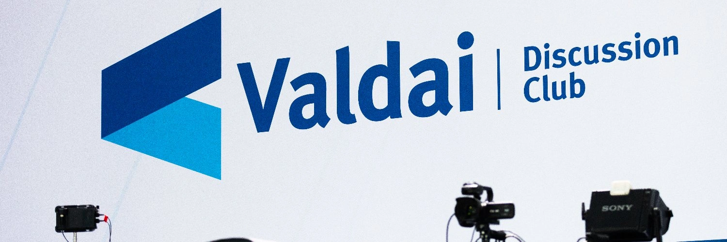 Valdai International Discussion Club meeting gets underway