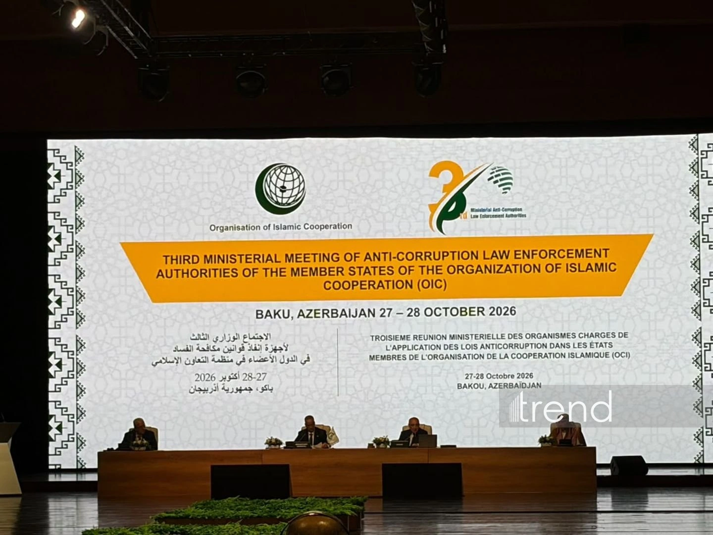 Qatar urges swift entry into force of Mecca anti-corruption convention