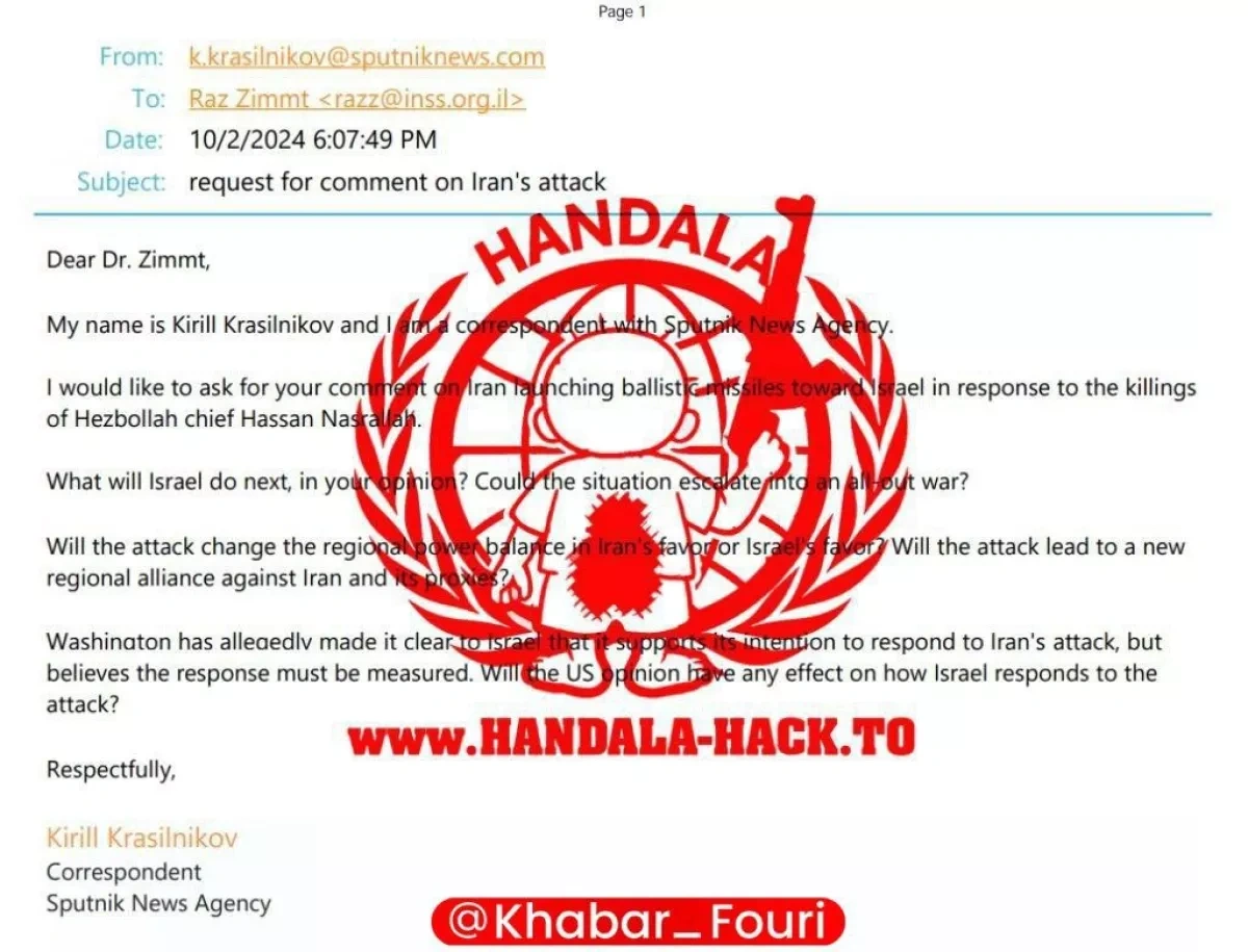 Hackers claim to expose Israel's links with exiled prince, plans against Iran PHOTO