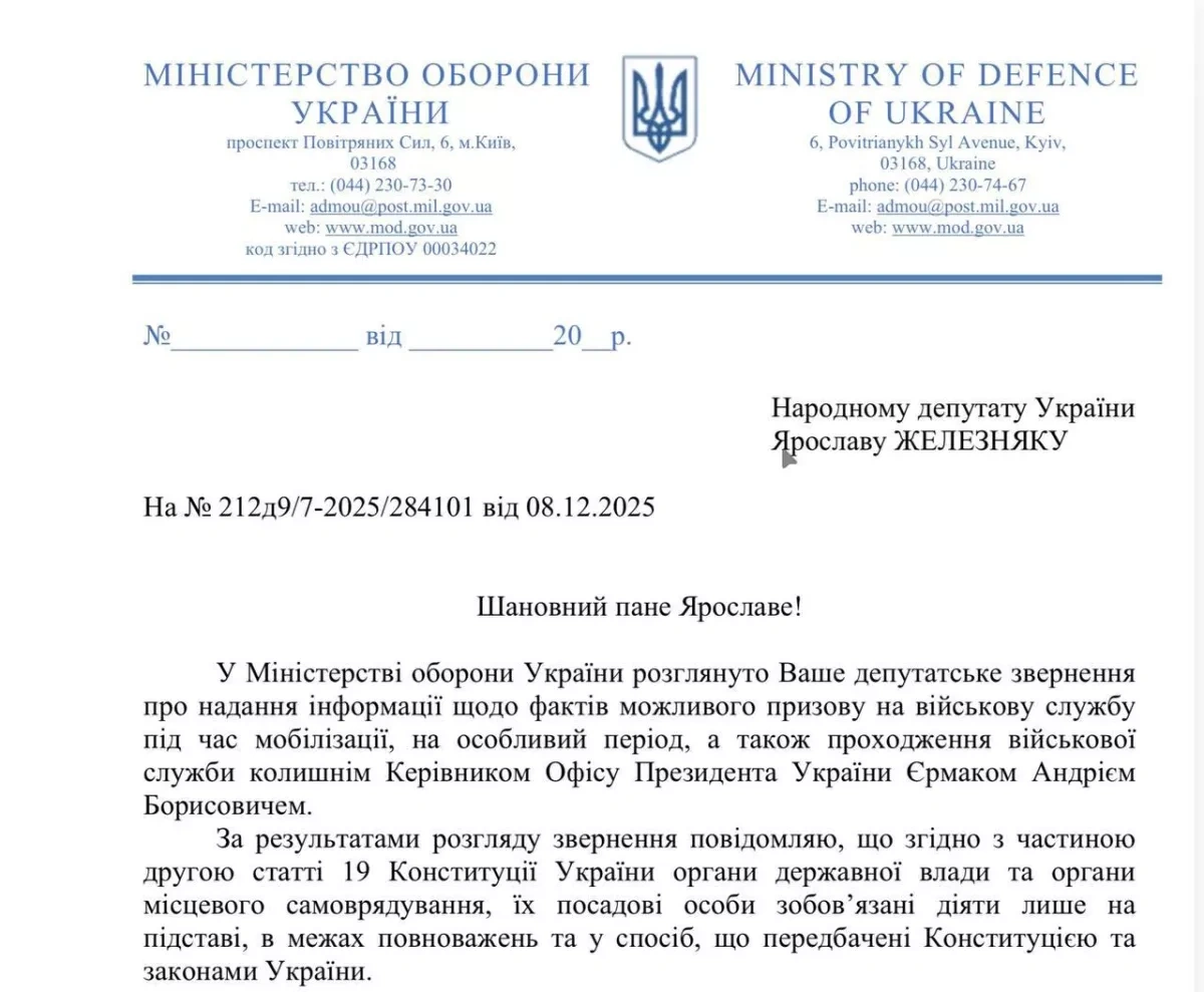 Former head of Zelenskyy’s office reverses decision to join front lines PHOTO