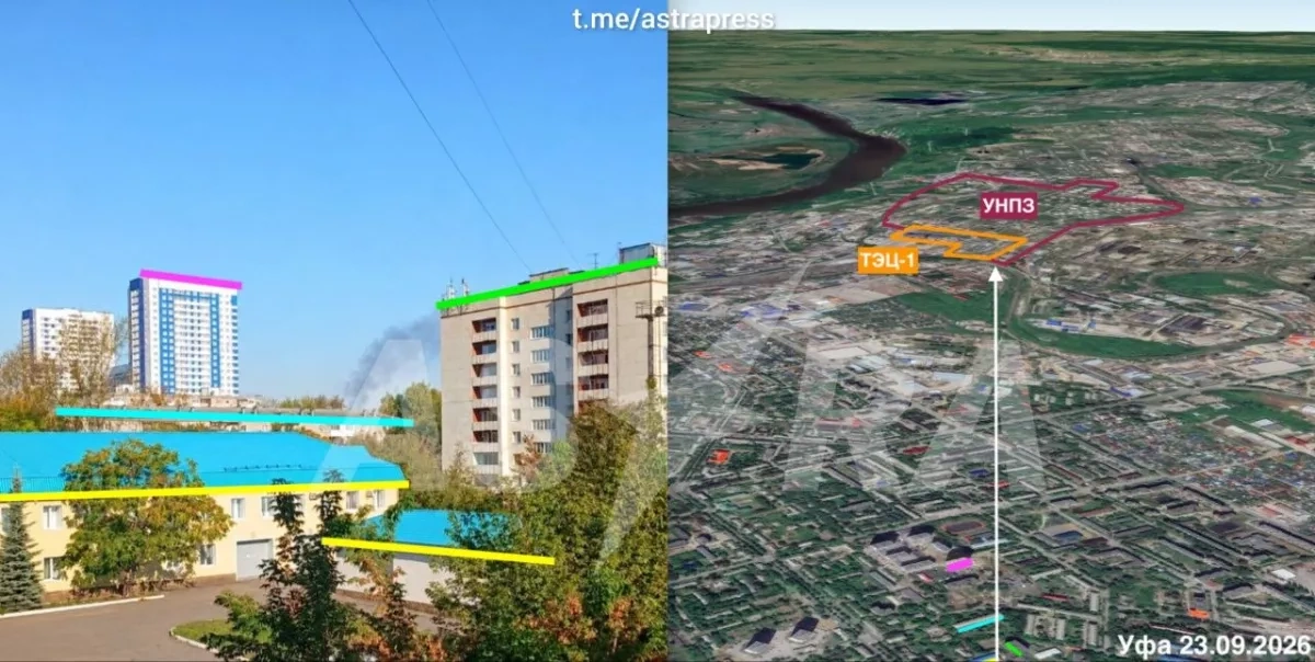 ASTRA: Smoke seen near Russia's Ufa oil refinery amid drone attack PHOTO