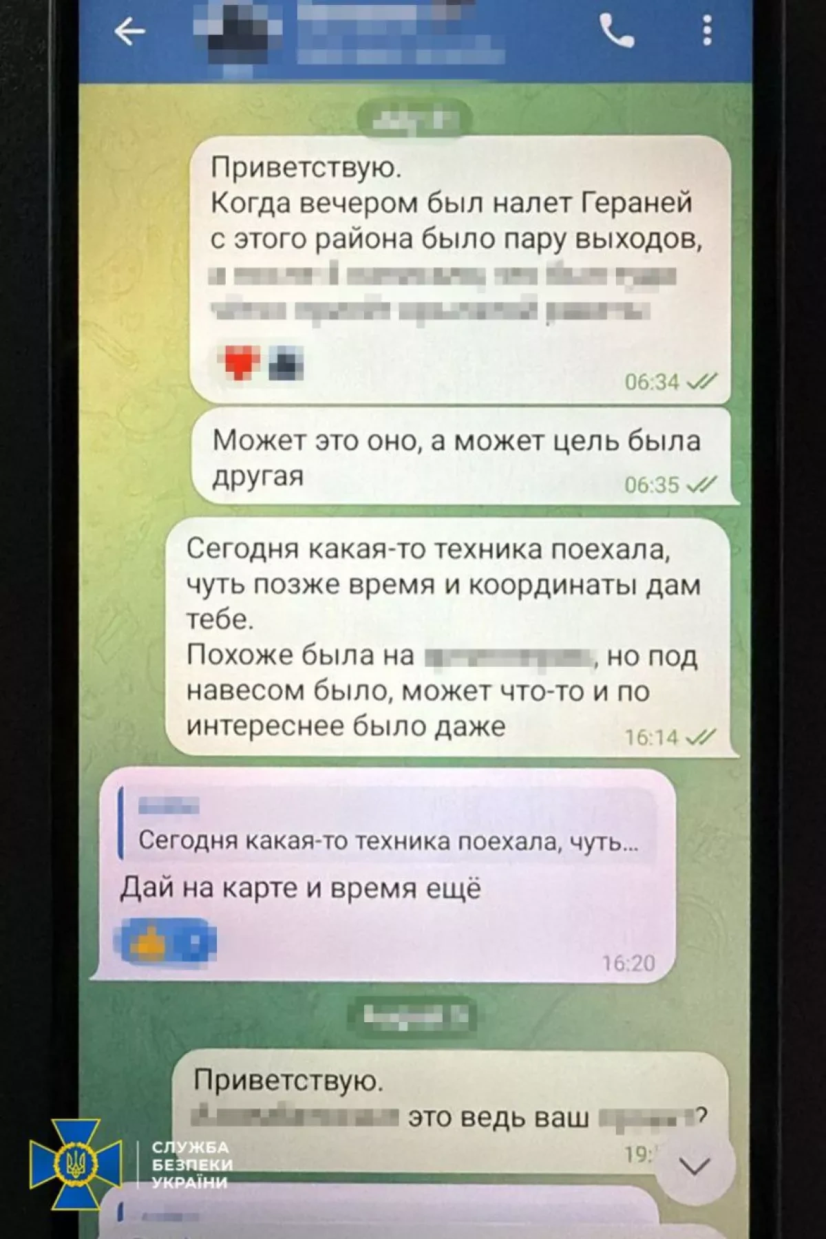 Ukrainian security services detain Russian agent inside Kyiv bank Photo
