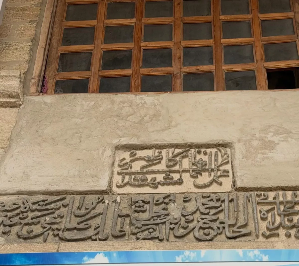 Juma Mosque of Sabunchu: a timeless jewel of Absheron architecture A historical insight on Caliber.Az