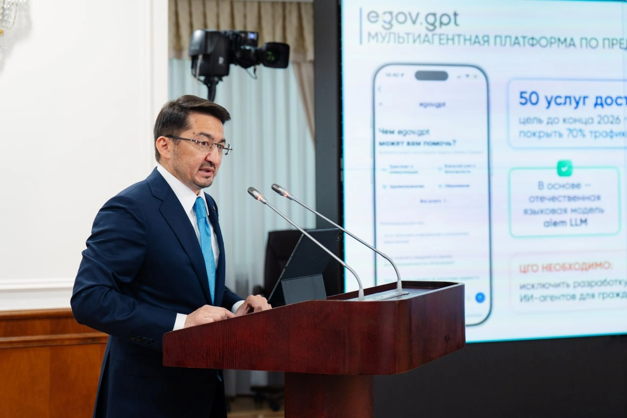 Kazakhstan transfers all state agencies to unified QazTech dev't platform