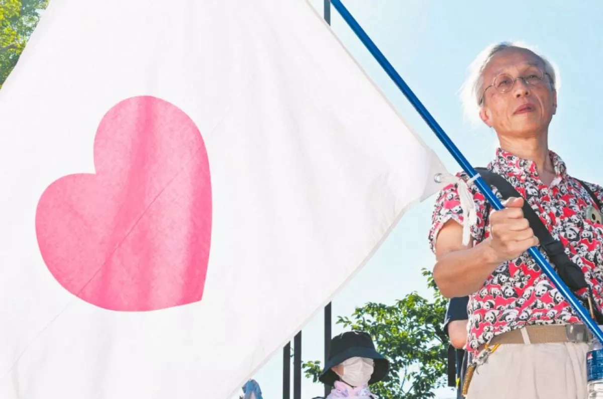 Thousands protest in Tokyo, demand resignation of Japanese PM Takaichi PHOTO