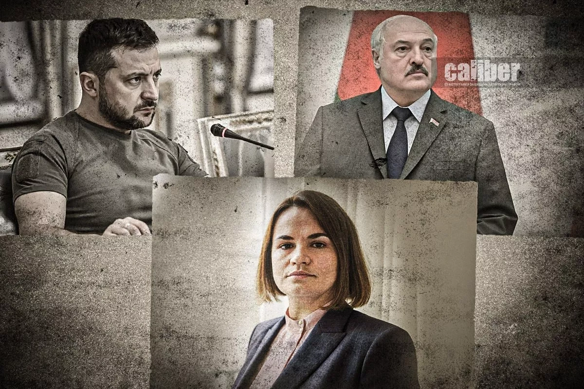 West’s game against Lukashenko Kyiv and Belarusian opposition in play