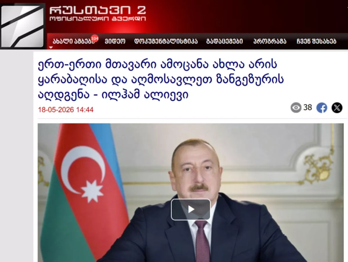 WUF13 opening ceremony in Baku draws wide international media coverage PHOTO