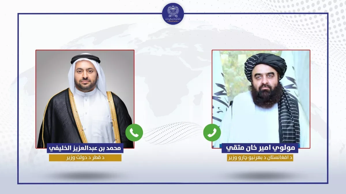 Afghanistan, Qatar officials discuss regional issues in phone call