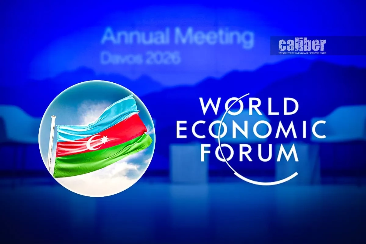 Azerbaijan at Davos 2026: A Spirit of Dialogue Overview by Teymur Atayev
