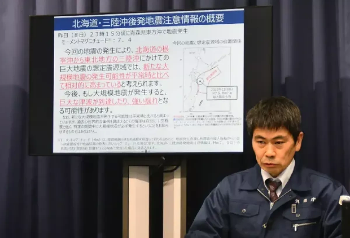 Media: Japan issues megaquake advisory after powerful 7.5 offshore tremor