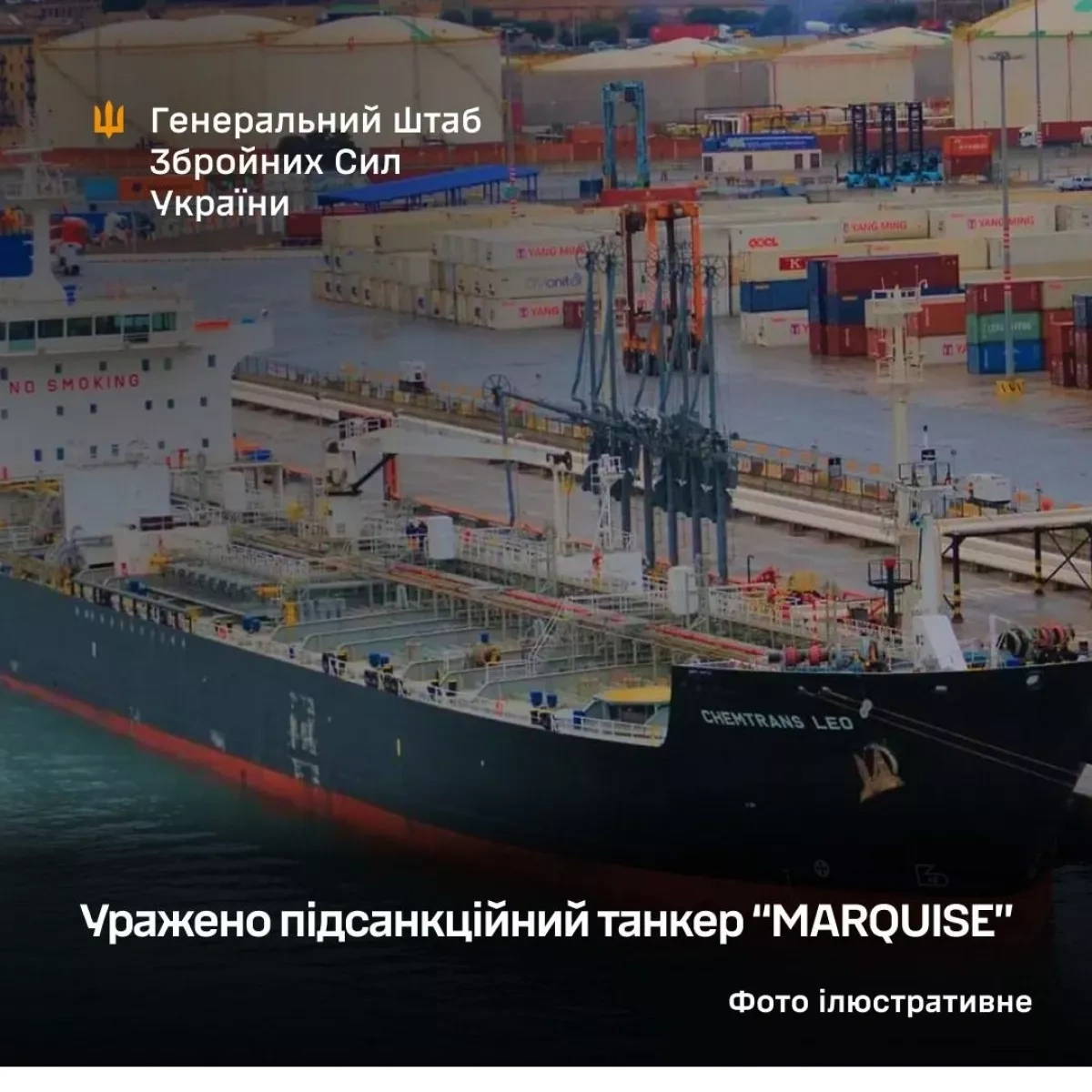 Ukraine says it hit sanctioned oil tanker near Russia’s Tuapse