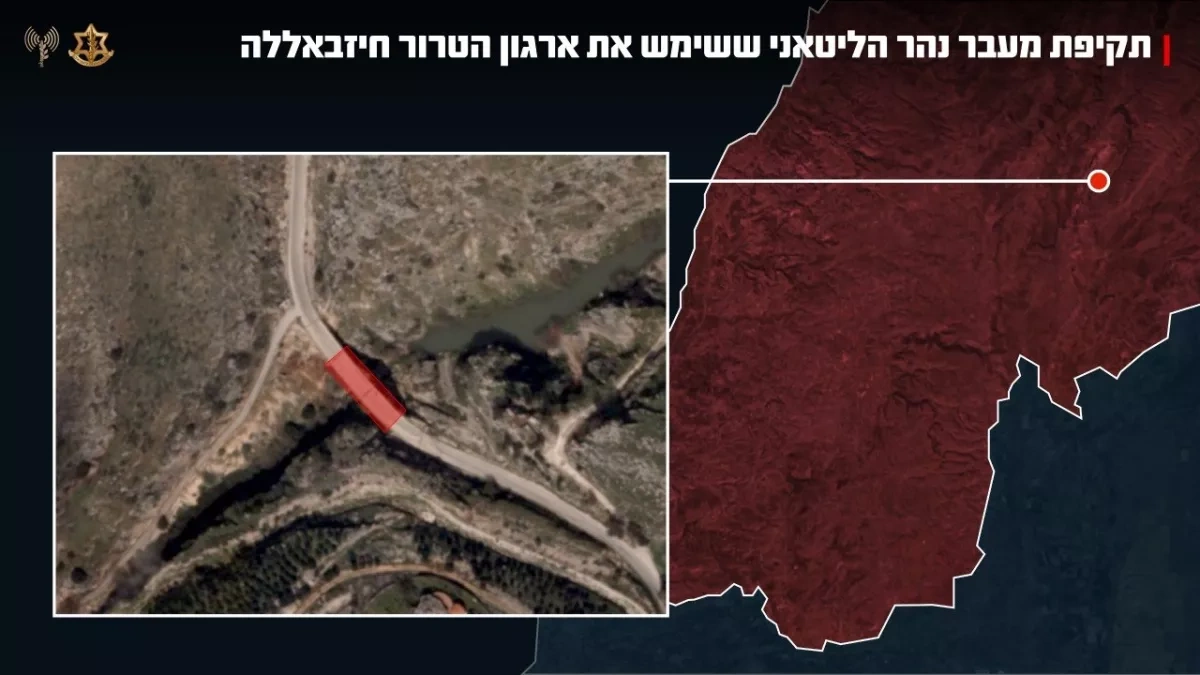 Israel targets Hezbollah crossings over Litani River PHOTO / VIDEO