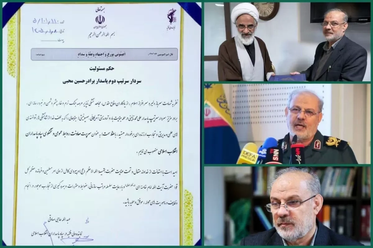 IRGC appoints new spokesperson after predecessor killed photo