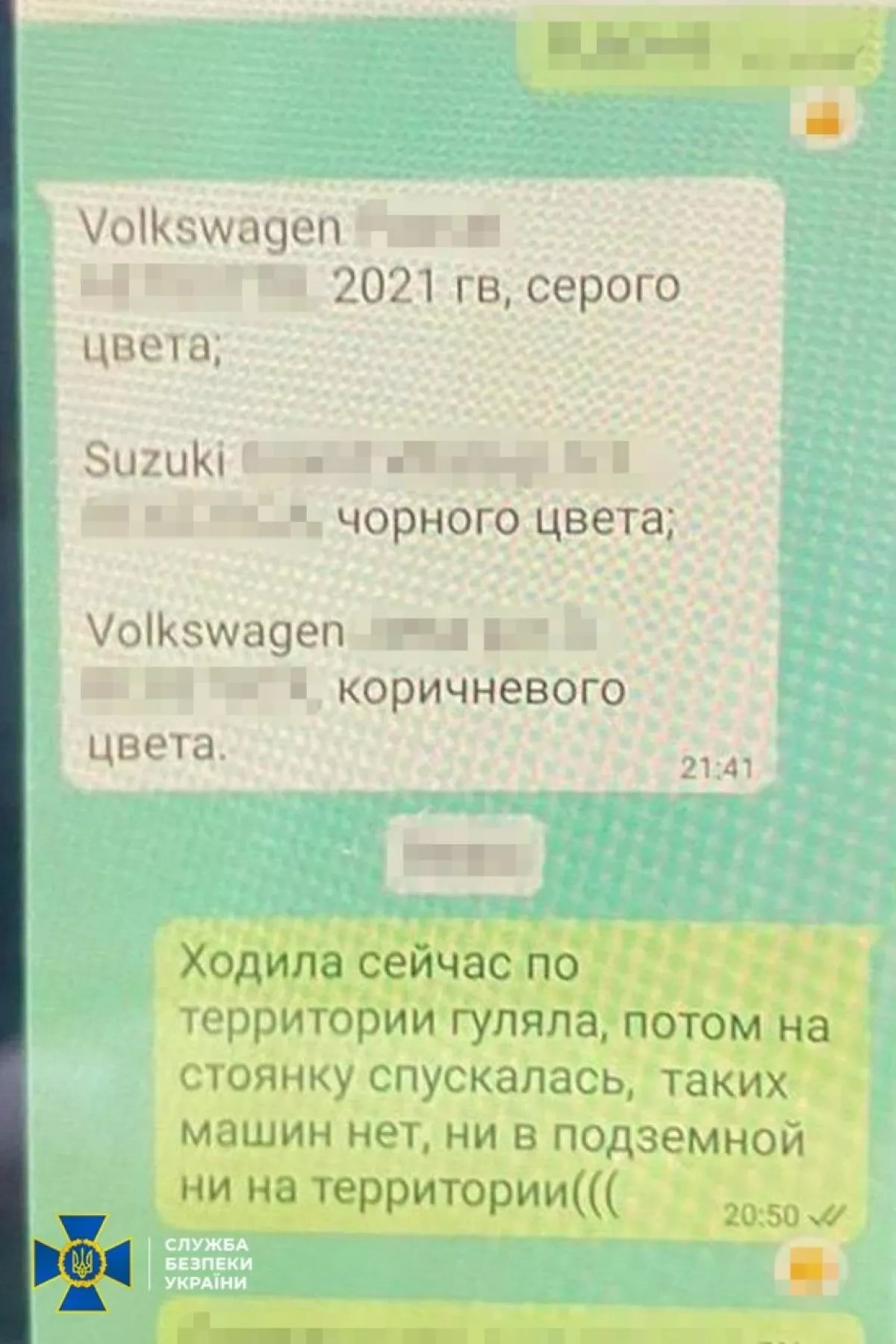 Woman detained in Odesa over alleged assassination plan on Ukrainian officer PHOTO