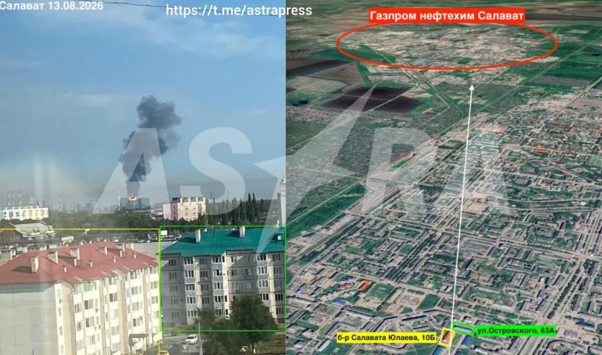Drone attack ignites fire at major Gazprom oil refinery in Bashkortostan PHOTO