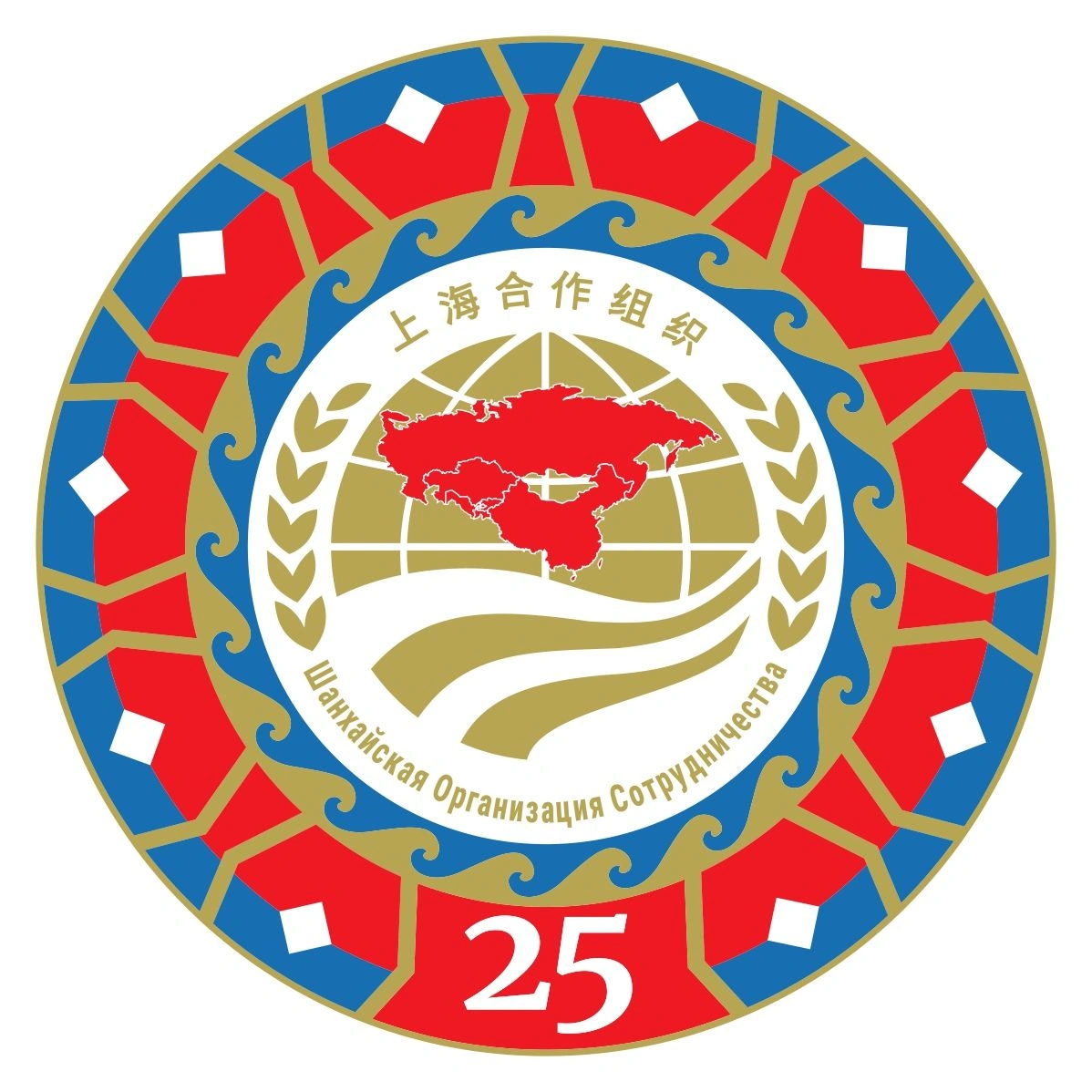 Kyrgyzstan to host SCO foreign ministers' meeting