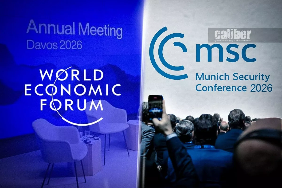From Davos to Munich Europe’s role under the Trump 2.0 shadow
