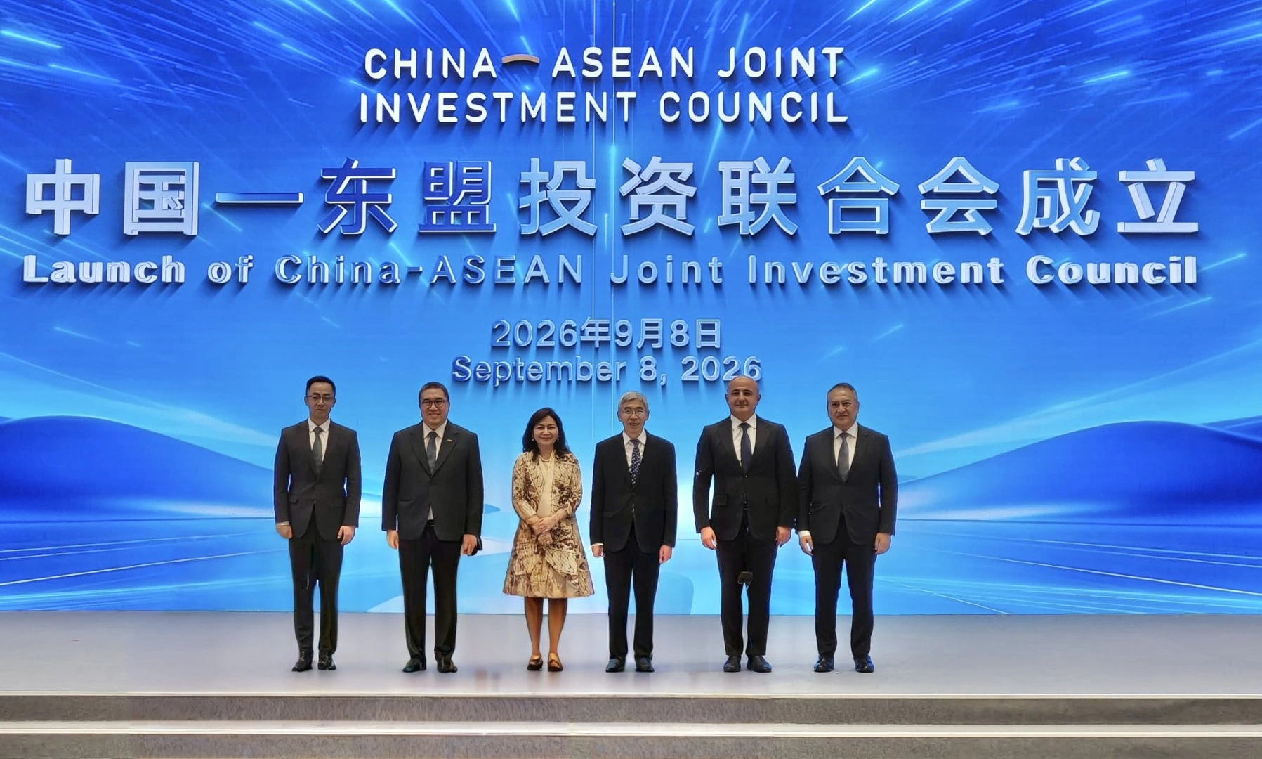 SOFAZ and leading sovereign investors establish China-ASEAN Joint Investment Council