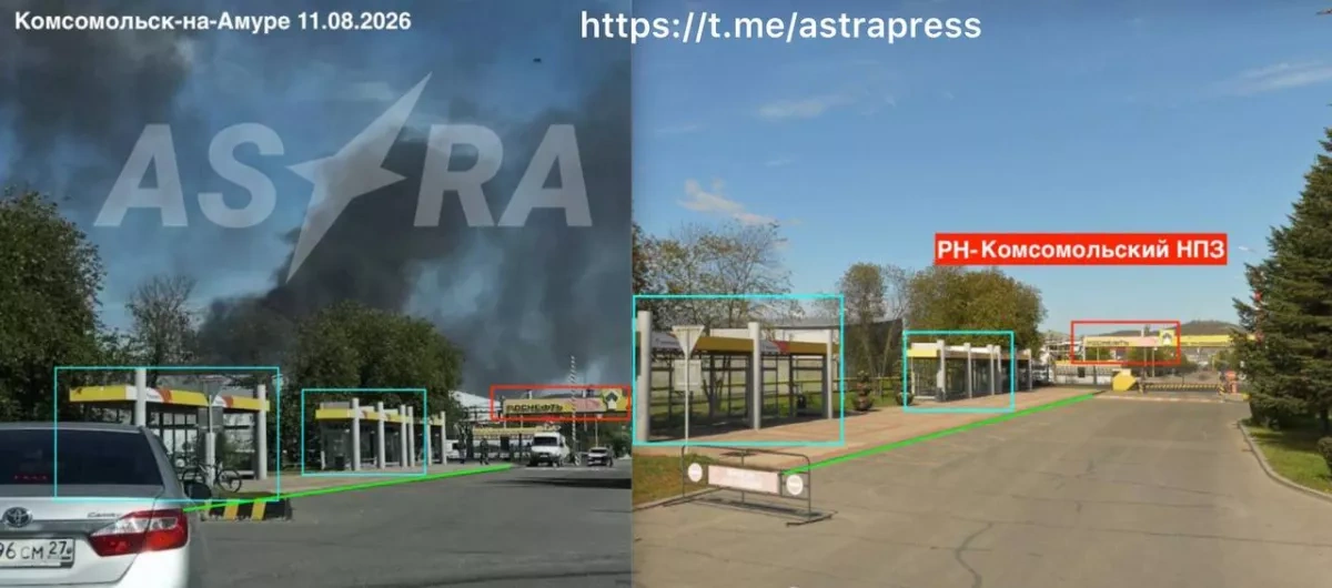 Rosneft refinery in Russia’s Far East catches fire PHOTO/VIDEO