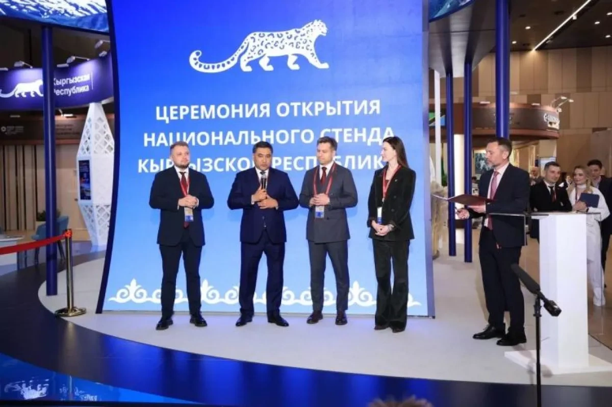 Kyrgyzstan showcases infrastructure priorities at St. Petersburg forum