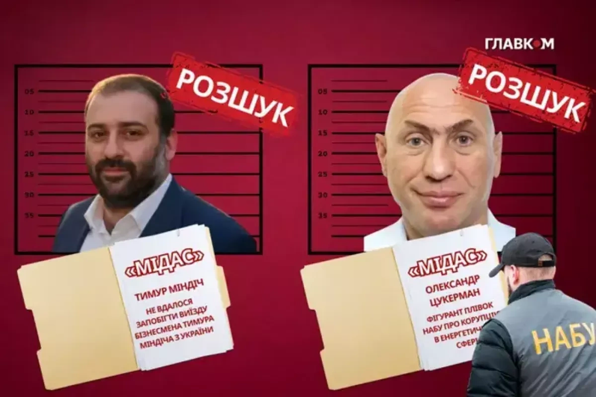 Kyiv under fire, lawmakers under watch Ukraine’s New Year reality