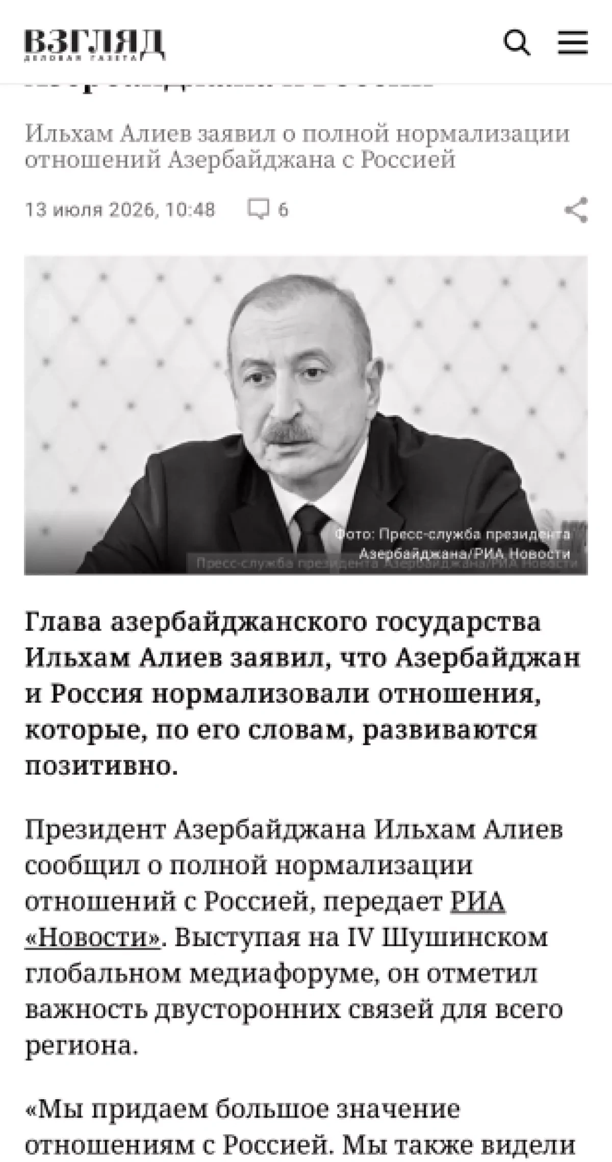 President Aliyev’s Shusha forum address dominates coverage across Russian media PHOTO