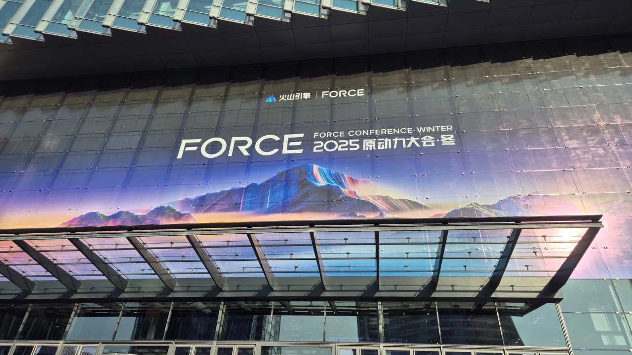 Azerbaijan joins ByteDance's annual FORCE int'l conference in Shanghai (PHOTO)