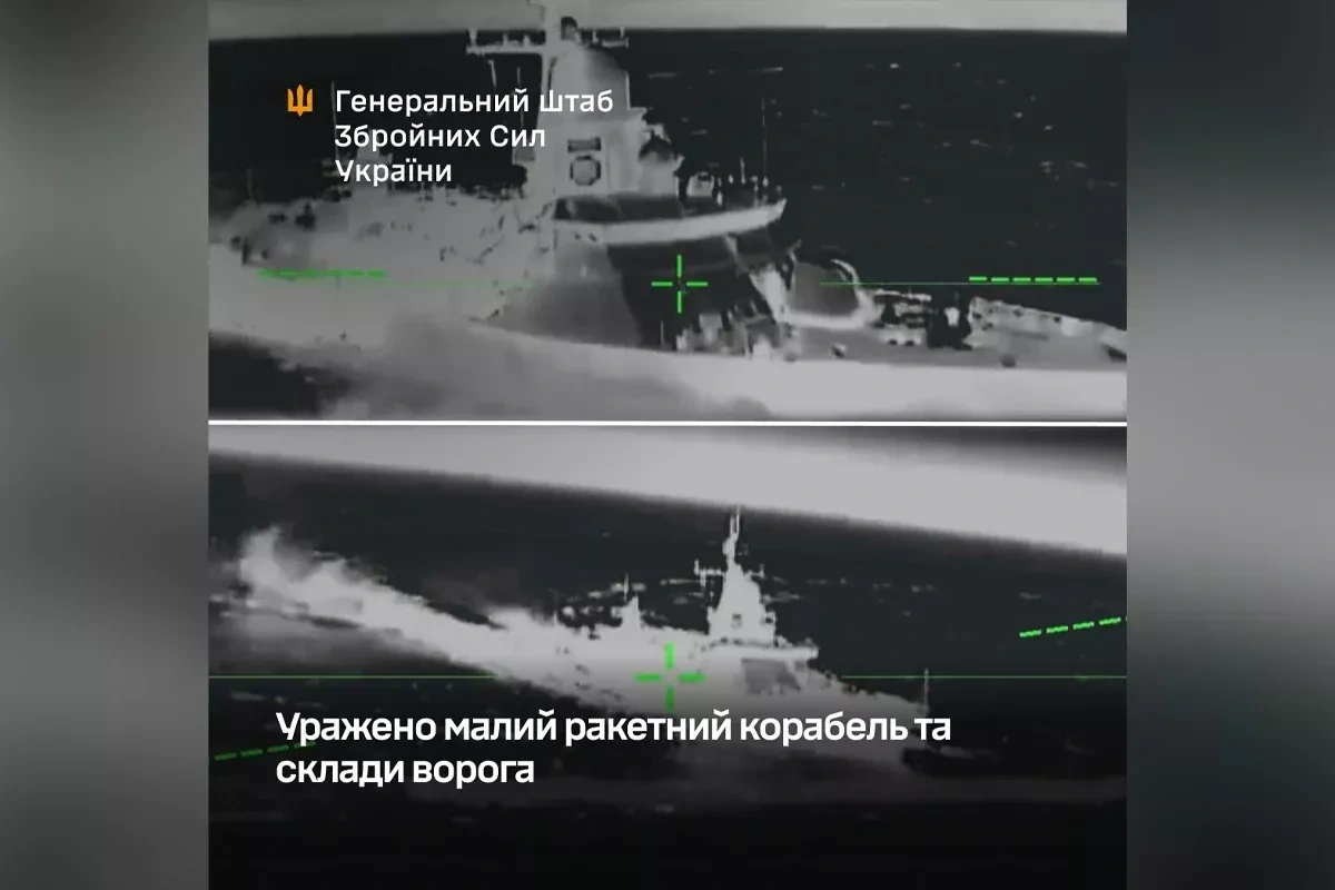 Ukraine claims strike on Russian missile ship in Caspian Sea region