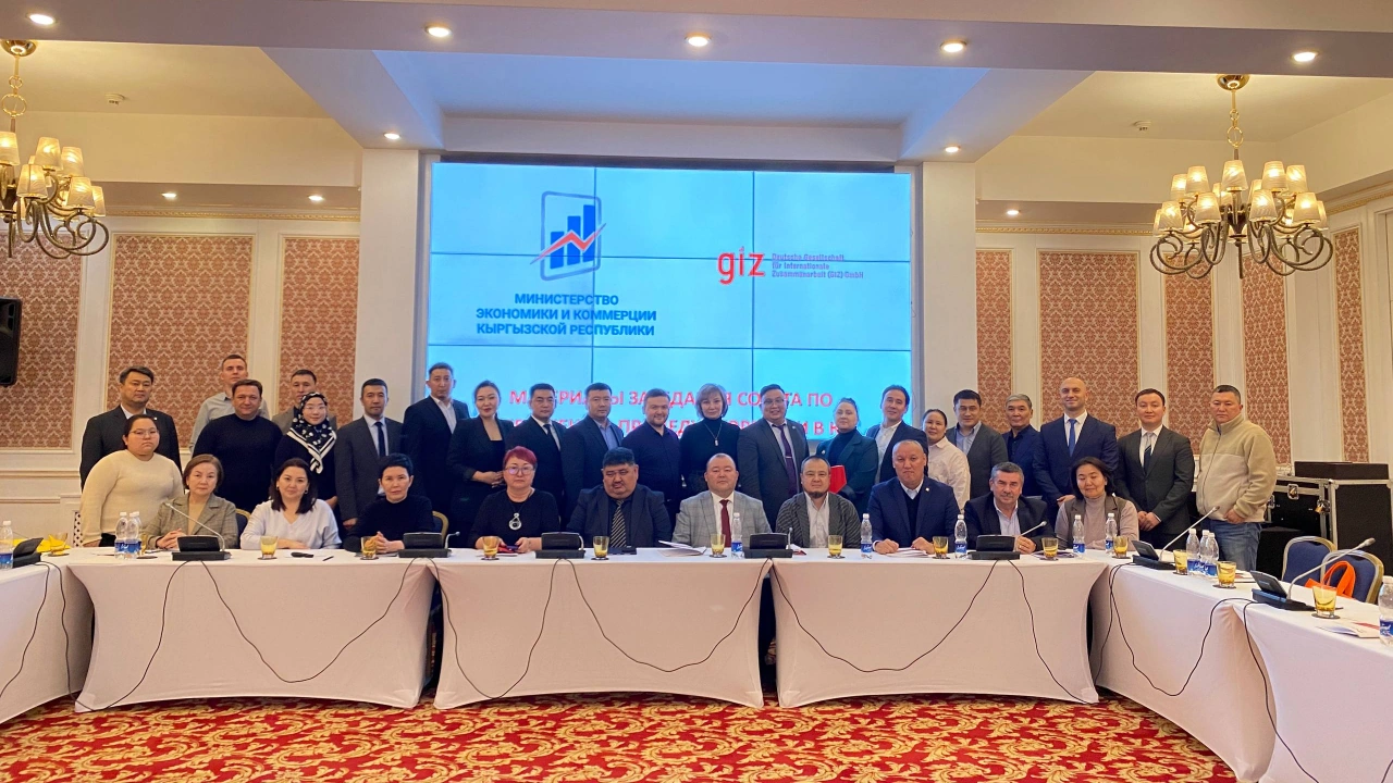 Bishkek hosts 14th meeting of Kyrgyzstan’s Trade Facilitation Council