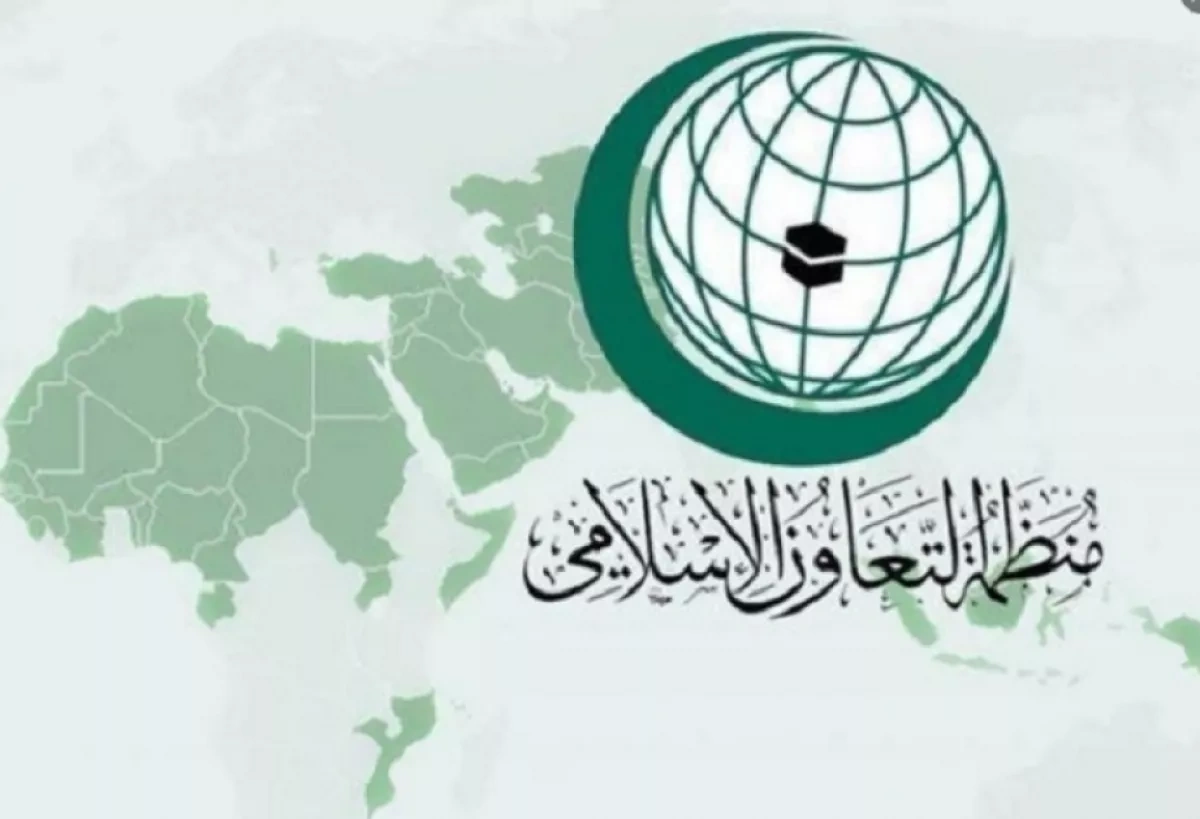 Voice of Islamic solidarity: Baku unites the Muslim world Review by Teymur Atayev