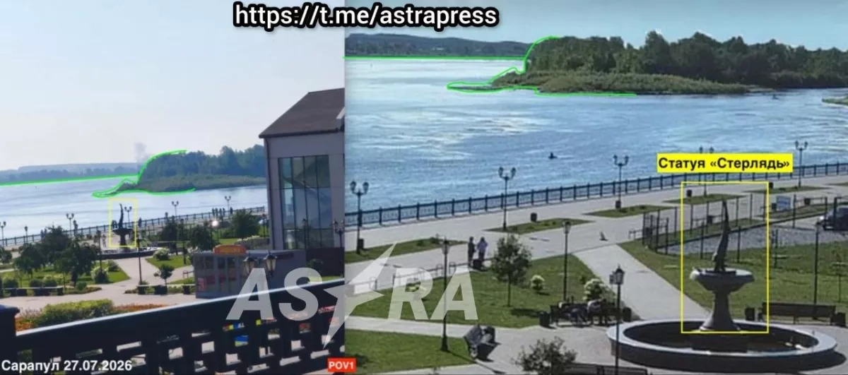 ASTRA: Russian fuel depot in Udmurtia targeted in drone attack PHOTO/VIDEO