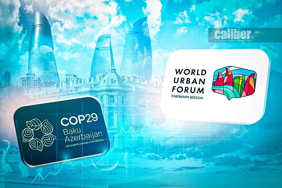 From COP29 to WUF13: Azerbaijan shapes a new global reality Review by Teymur Atayev