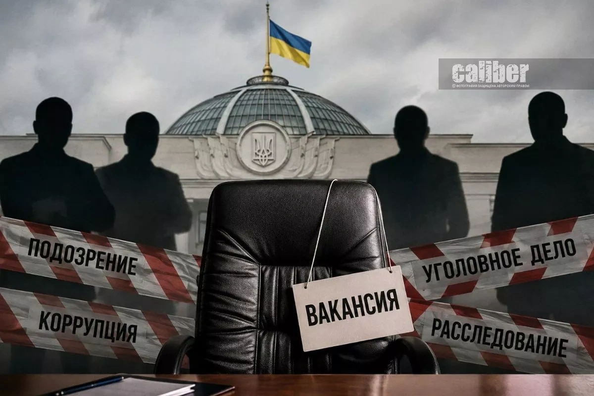 Under the sign of lady justice  Zelenskyy’s controversial appointments