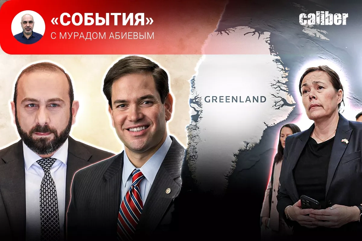 Contours of TRIPP and the tears of Greenland Caliber.Az weekly review