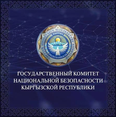 Kyrgyzstan detains suspects over alleged calls for violent power takeover
