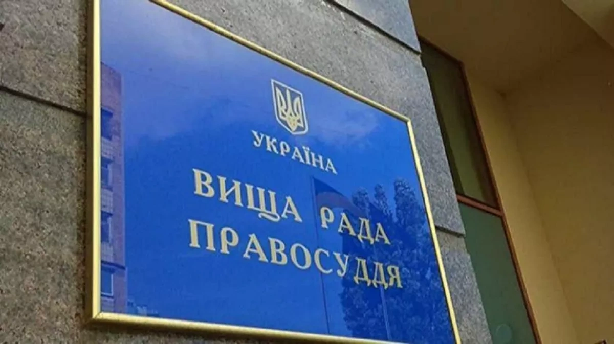 High Council of Justice in Kyiv comes under attack