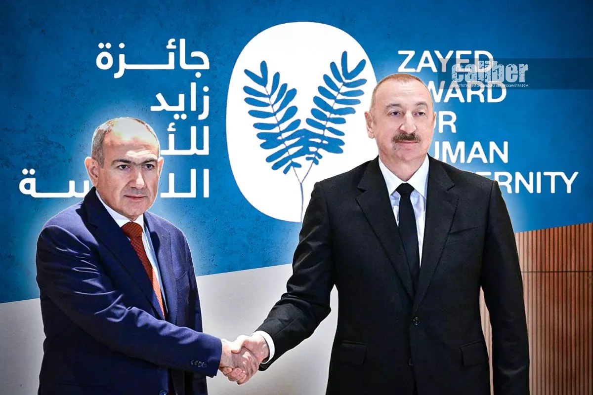 Securing the framework for peace Prestigious award for Aliyev and Pashinyan