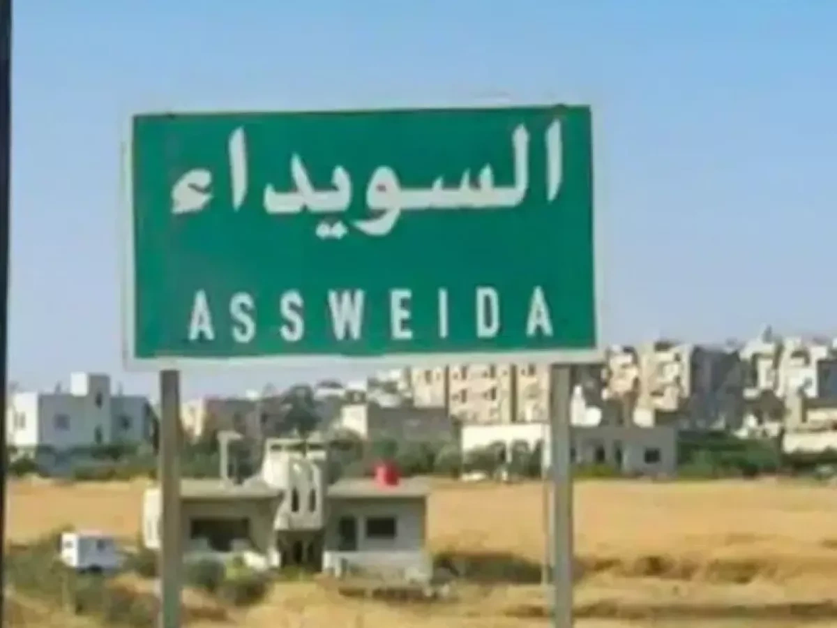 Southern Syria violence leaves 10 security personnel wounded