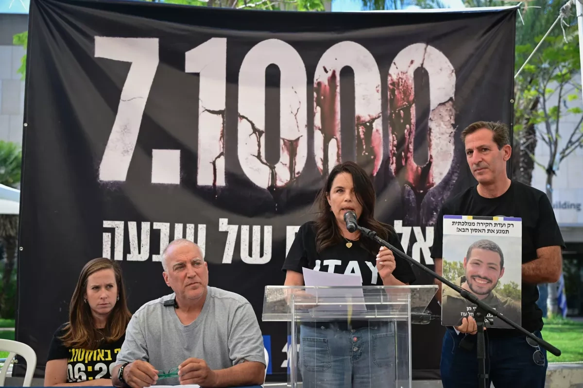 Calls for inquiry dominate memorial events in Israel 1,000 days after Hamas attacks