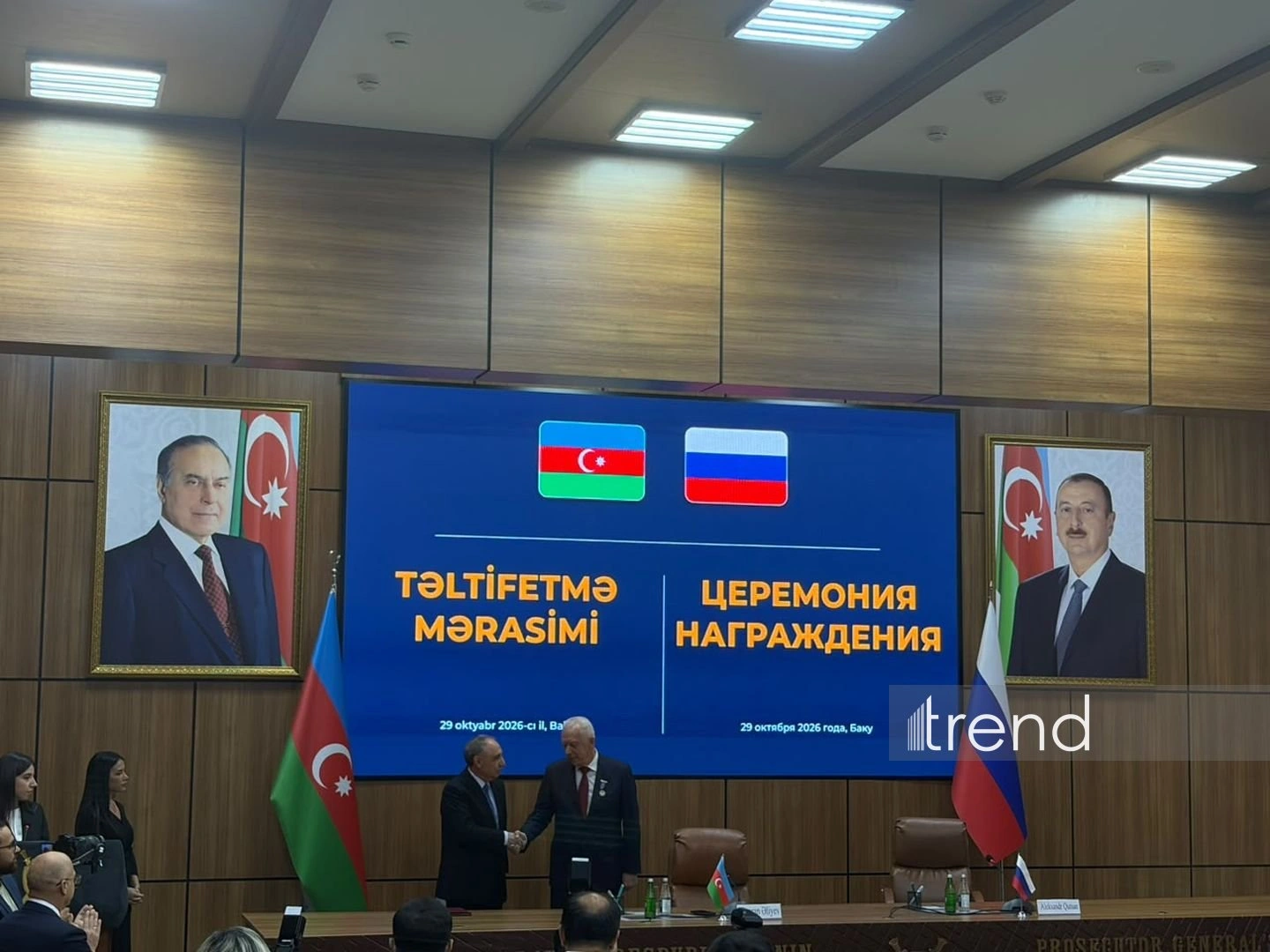 Azerbaijan awards Russian prosecutor general medal marking prosecutor's office centenary