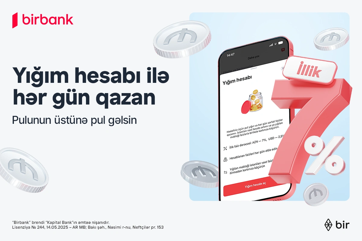 Let your savings earn income every day