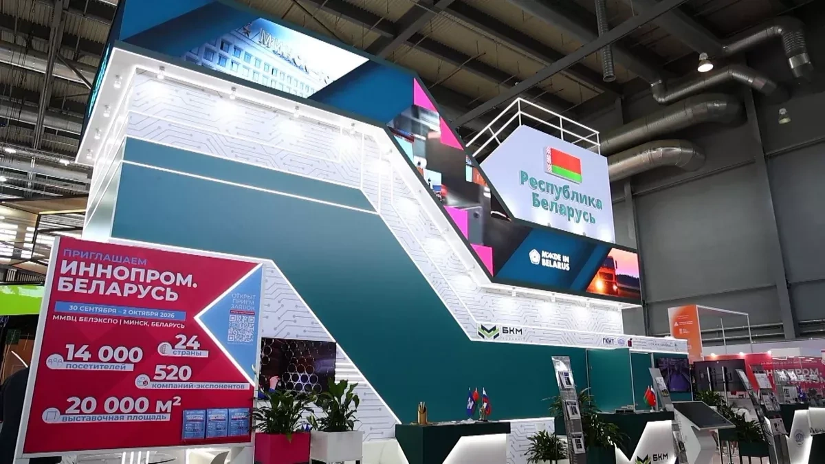 Media: Azerbaijan to join INNOPROM. Belarus industrial exhibition