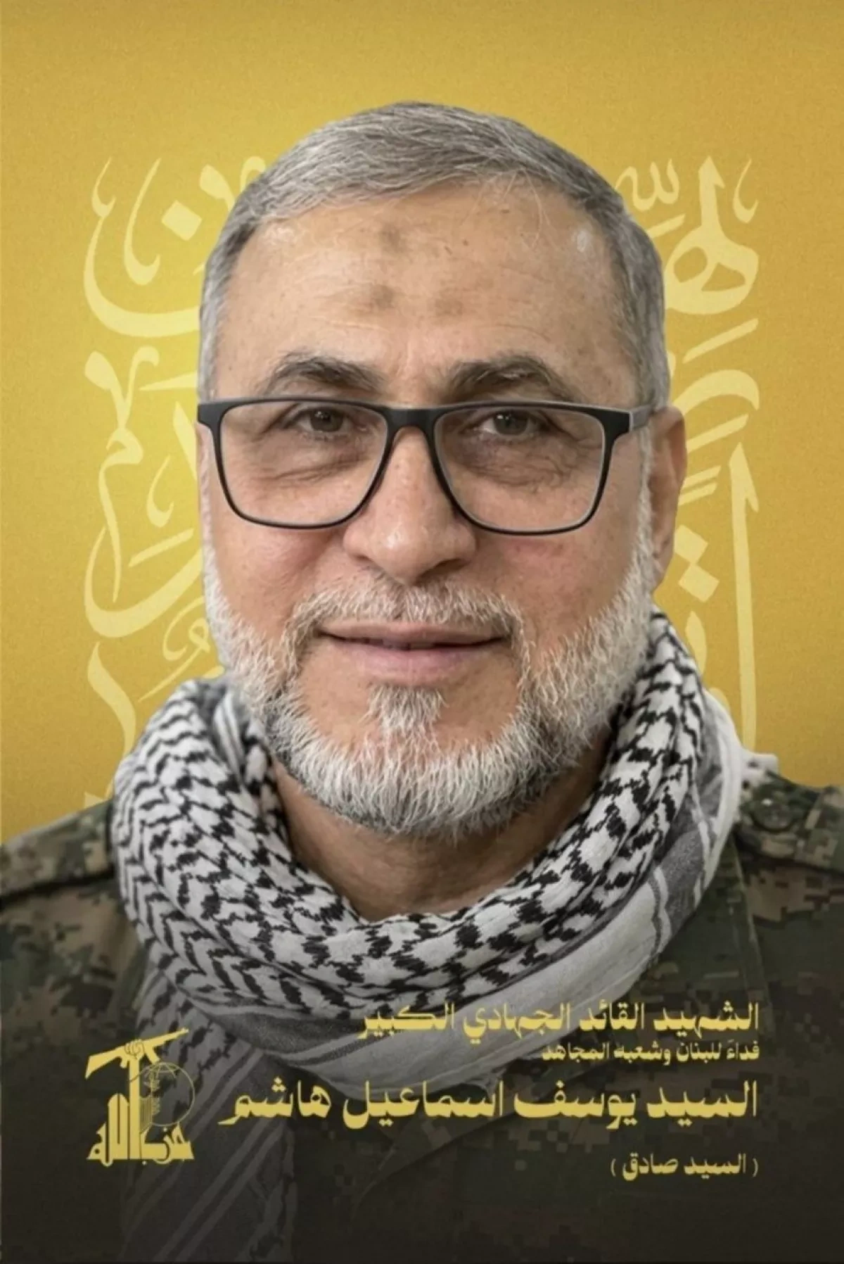 IDF eliminates Hezbollah’s “Southern Front” commander in Beirut PHOTO