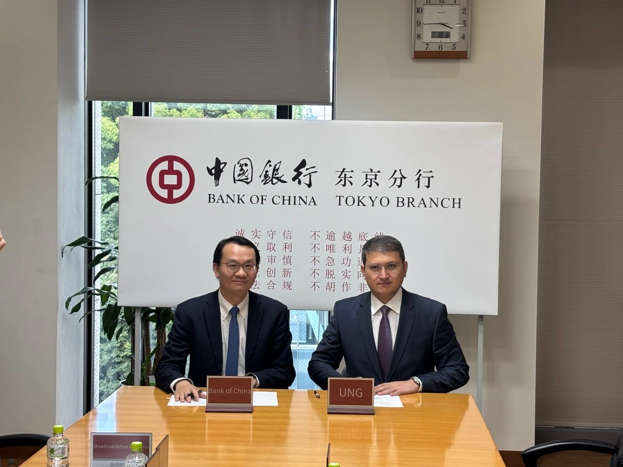 Uzbekneftegaz signs refinancing mandate with Bank of China