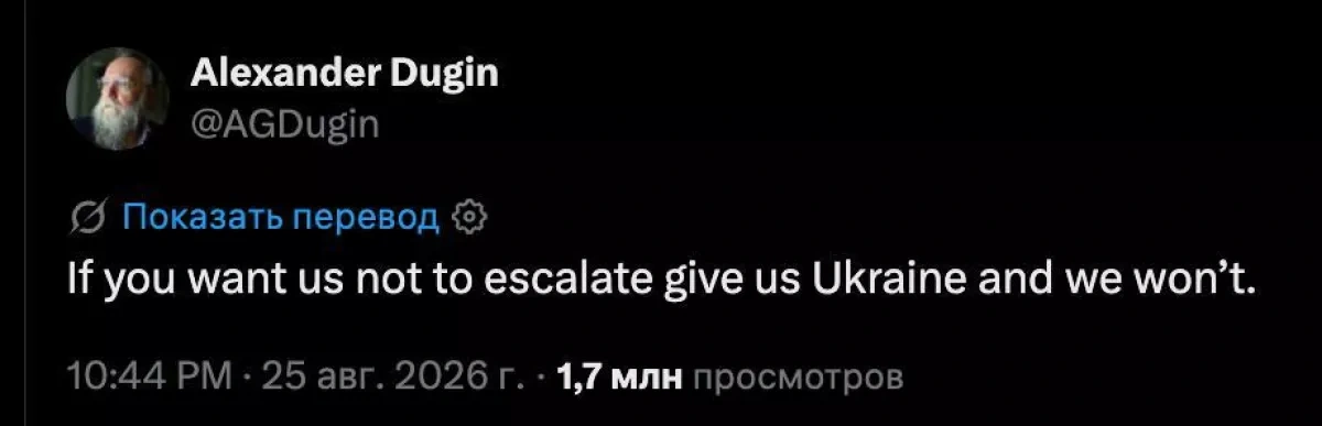 Kremlin-linked Russian ideologue Dugin: “Give us Ukraine”