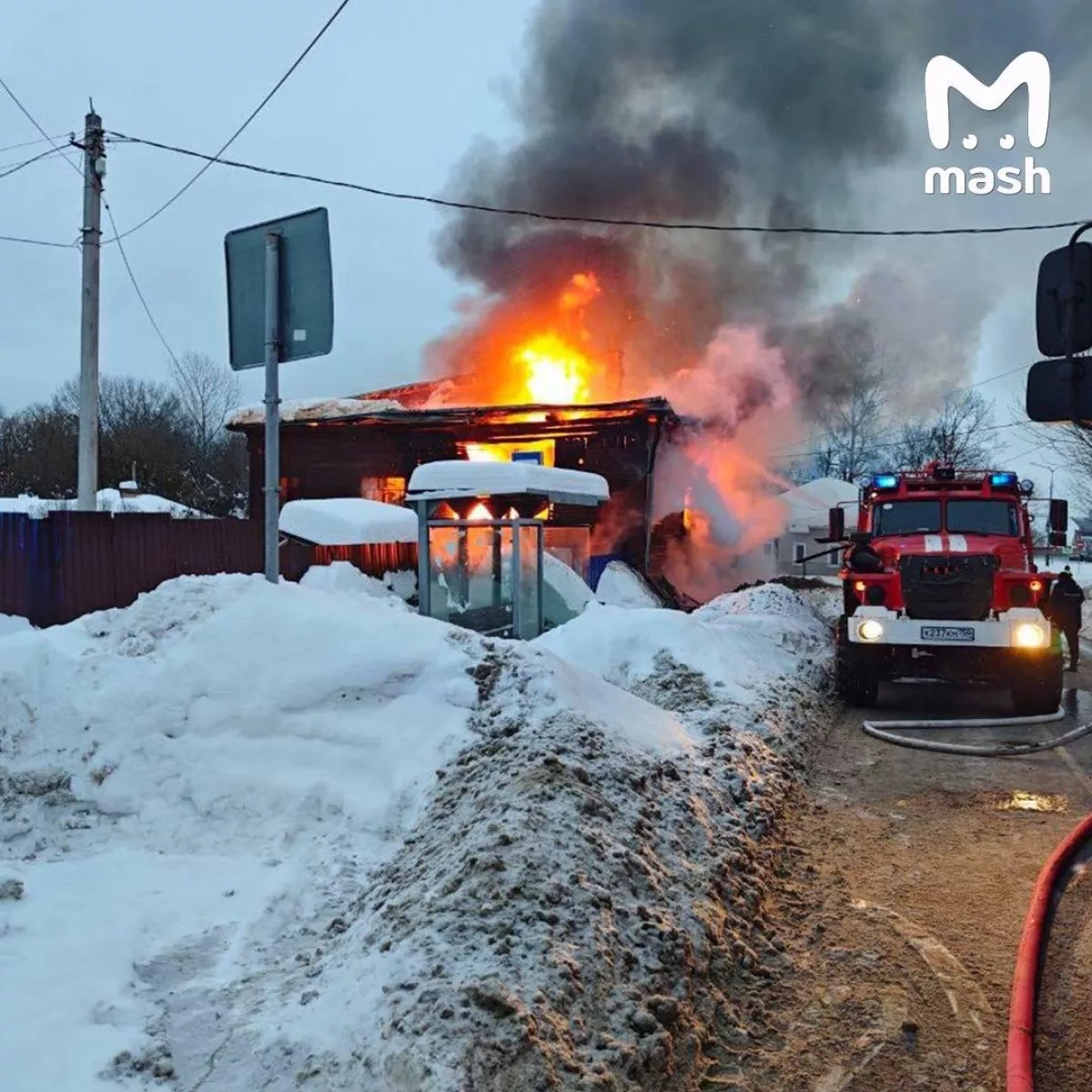 Deadly blaze in Moscow region leaves two dead photo