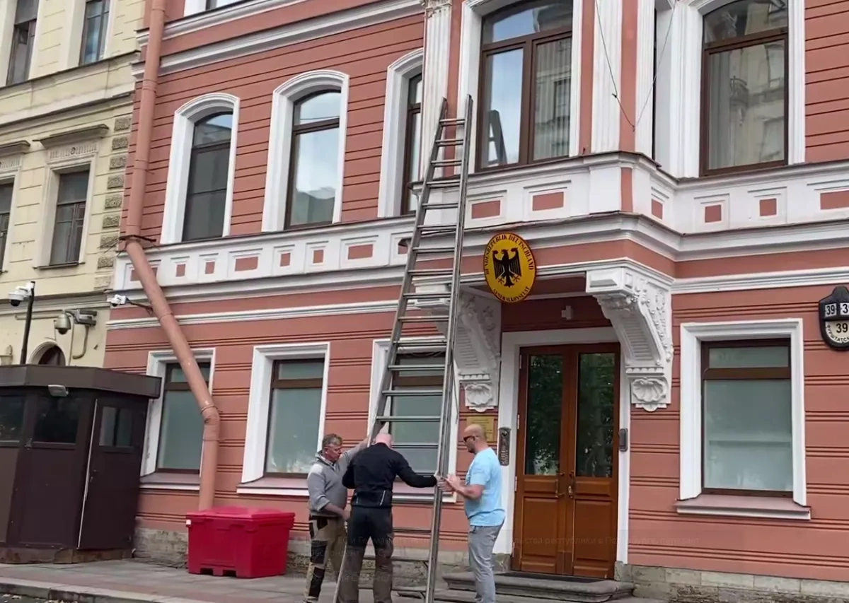 German, EU flags removed from St Petersburg consulate