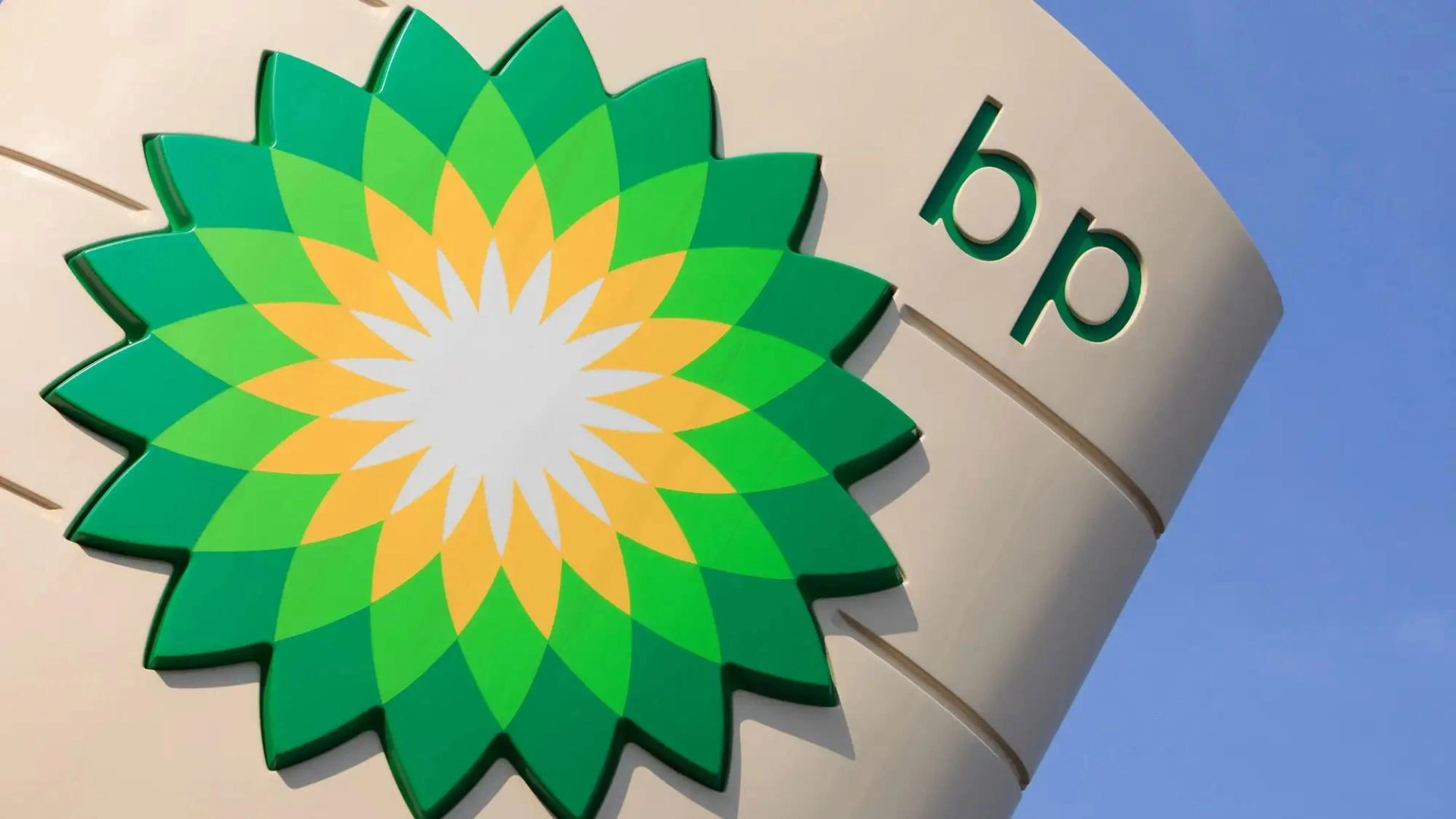 bp shares data on Shah Deniz production volume in H1 2026